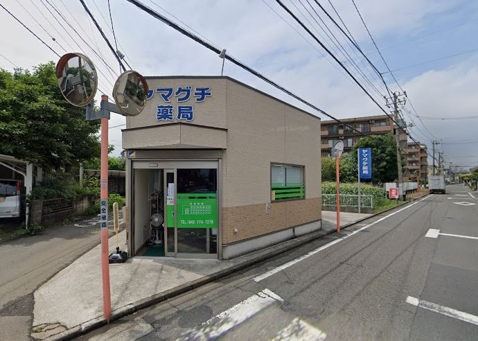ヤマグチ薬局二本松店の画像