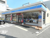 ローソン広島東白島店