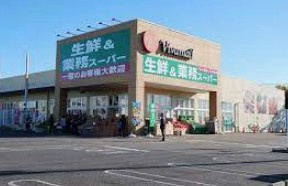 業務スーパー 加須ビバモール店の画像1