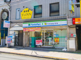 ファミリーマート 薬ヒグチ中野新橋駅前店