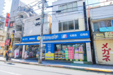 薬のヒグチ 中野新橋店