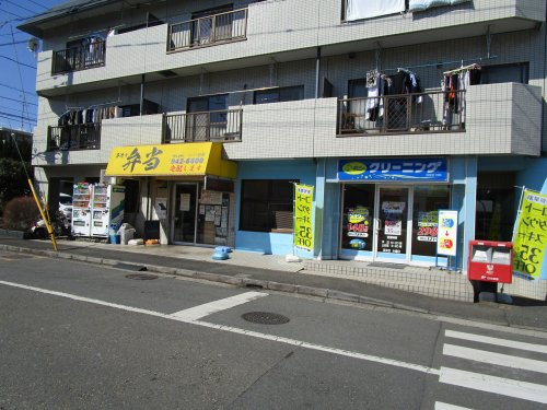 ポニークリーニング勝田南店