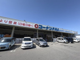 コーナンPRO吉祥院店