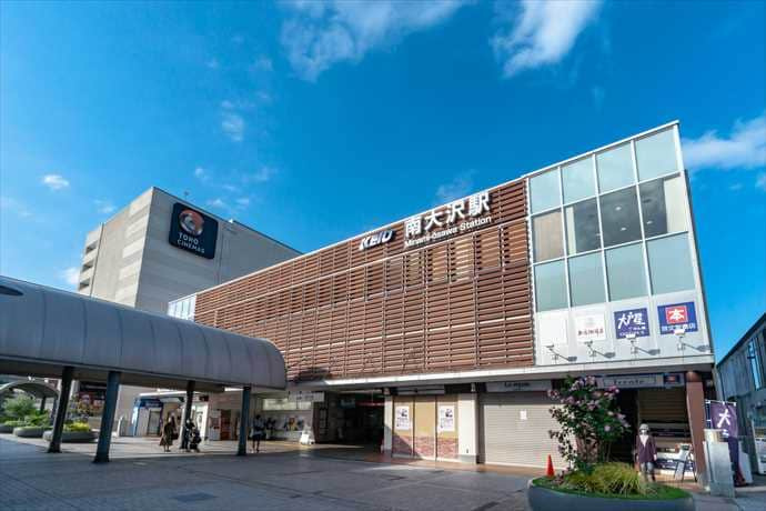 南大沢駅