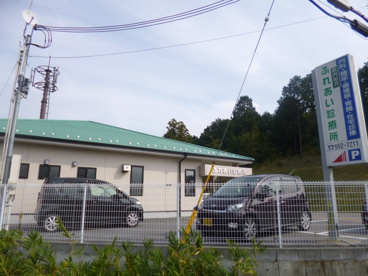 ふれあい診療所の画像1