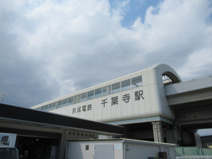 千葉寺