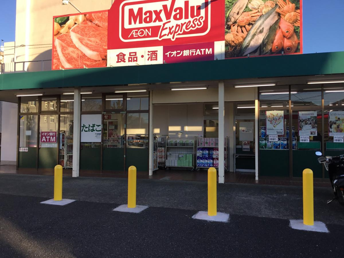 マックスバリュー