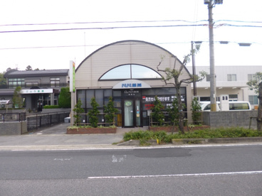 凡凡薬局御園店の画像1