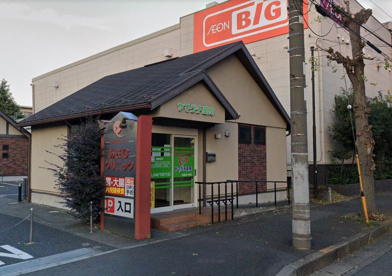 ヤマグチ薬局東橋本2号店の画像1