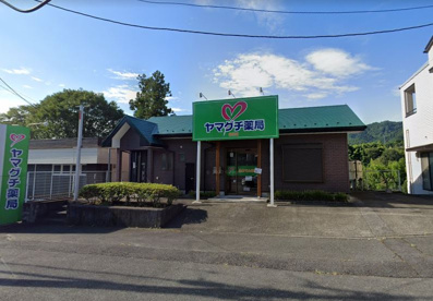 ヤマグチ薬局串川店の画像1