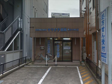 ヤマグチ薬局厚木中町店の画像1