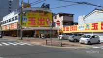 スーパー玉出 京橋店
