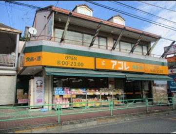 アコレ 白子1丁目店の画像1