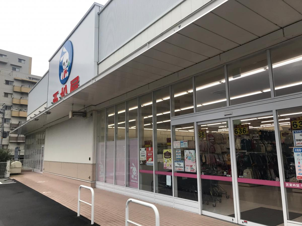 西松屋