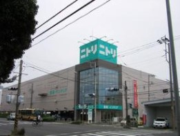 ニトリ 平塚店