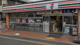 セブンイレブン 霞ヶ関駅北口店の画像