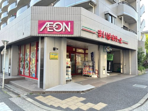 まいばすけっと 横浜高山店