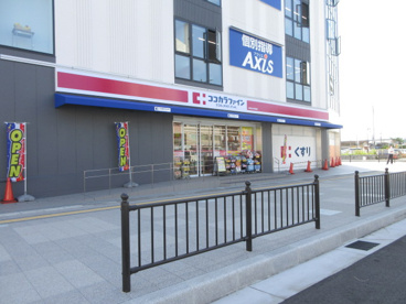 ココカラファイン 大和西大寺駅前店の画像2