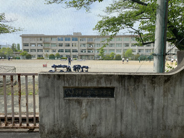 八王子市立松が谷中学校