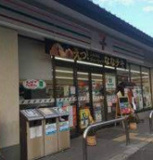 セブンイレブン 京都八瀬駅前店