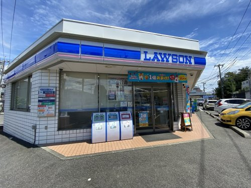 ローソン 伊勢原千津店