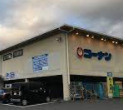 ホームセンターコーナン 宝ヶ池上高野店