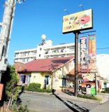 トマト&オニオン 徳島沖浜店