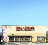 じゃんじゃか 沖浜店