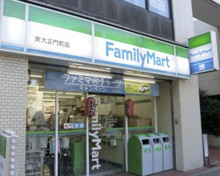  ファミリーマート 東大正門前店