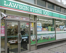 ローソンストア100 本郷郵便局店