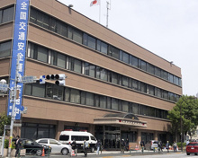 警察 警視庁 本富士警察署