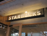 スターバックスコーヒー
