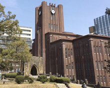 東京大学