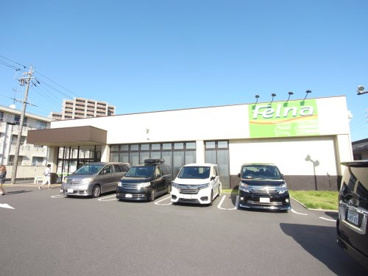 Felna(フェルナ) 小幡南店の画像1