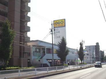 ゲオ 名古屋守山店の画像1