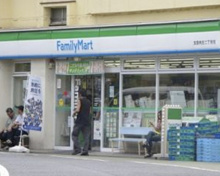 ファミリーマート 文京向丘二丁目店