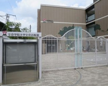 文京学院大学 文京幼稚園