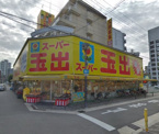スーパー玉出淀川店
