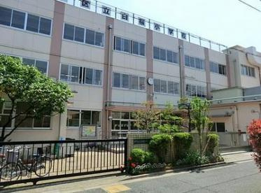 中野区立白桜小学校の画像1
