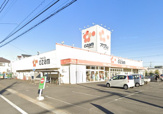 スーパーオザム河辺店