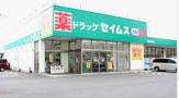 ドラッグセイムス青梅河辺店