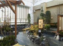 河辺温泉 梅の湯