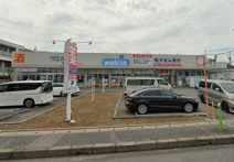 ウエルシア船橋夏見１丁目店