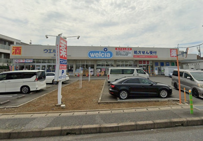ウエルシア船橋夏見１丁目店の画像1