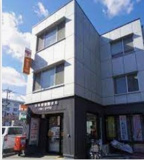 青梅霞台郵便局