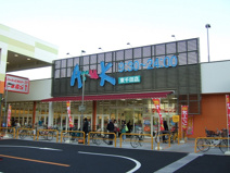 アーバス東千田