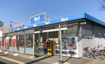 ビッグ・エー 八千代ゆりのき台店