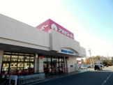 アオキスーパー 三条店