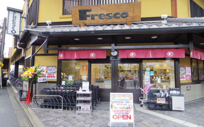 FRESCO(フレスコ) 堀川店の画像1