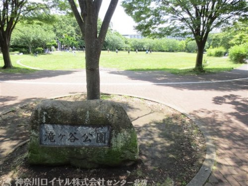 滝ケ谷公園